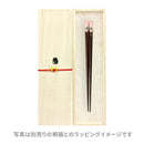 若狭塗天削箸-四季折々(わかさぬりてんそげはし-しきおりおり)