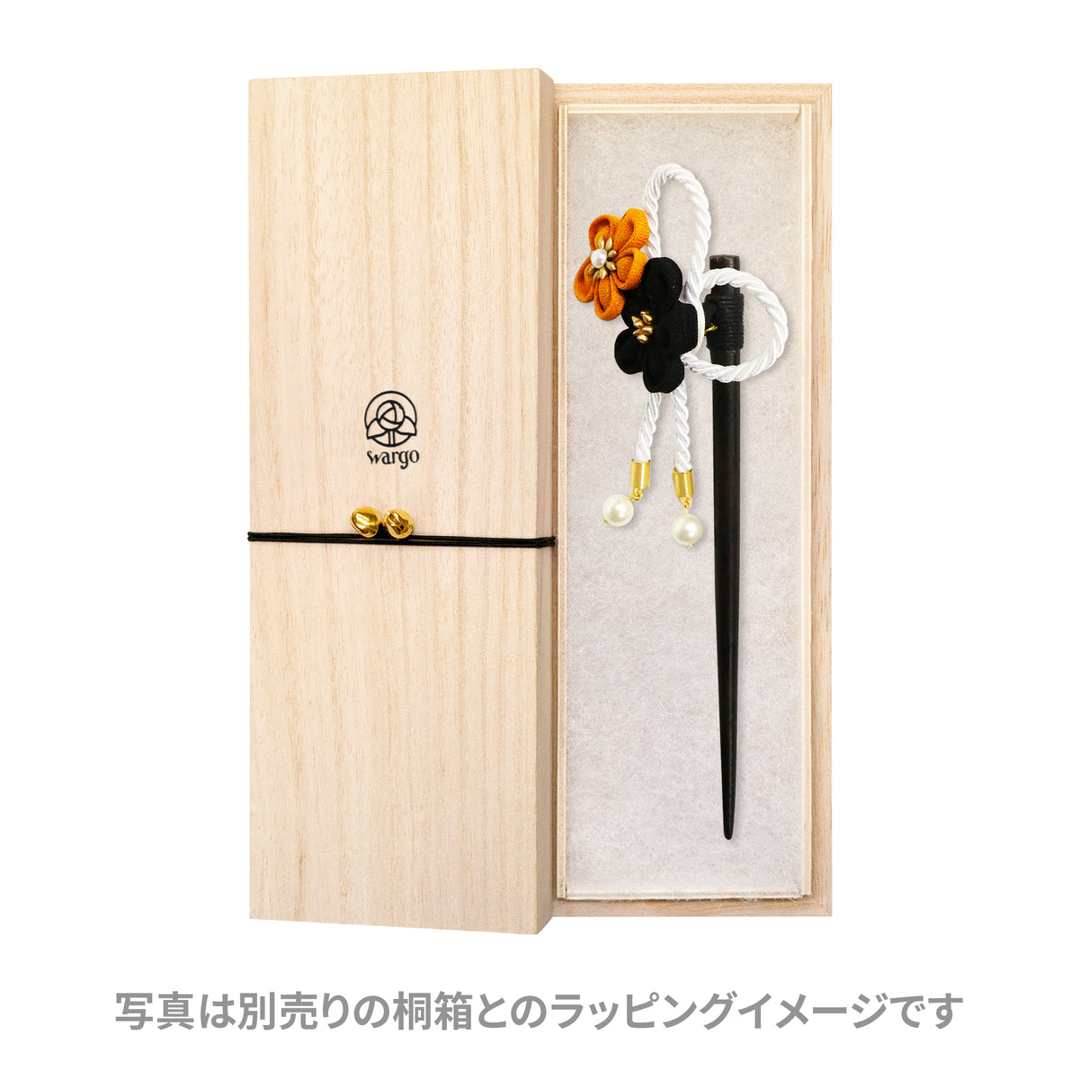 わんこ先生様ご注文　枝垂れ梅のかんざし　つまみかんざし　つまみ細工 わんこ先生様ご注文枝垂れ梅のかんざしつまみかんざしつまみ細工