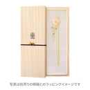 白露小菊一本簪(しらつゆこぎくいっぽんかんざし)