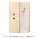 白露小菊一本簪(しらつゆこぎくいっぽんかんざし)