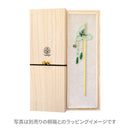 胡蝶の夢一本簪(こちょうのゆめいっぽんかんざし)