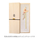 胡蝶の夢一本簪(こちょうのゆめいっぽんかんざし)