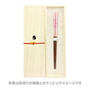 若狭塗-日本原風景箸(わかさぬり-にほんげんふうけい)