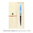 若狭塗-日本原風景箸(わかさぬり-にほんげんふうけい)