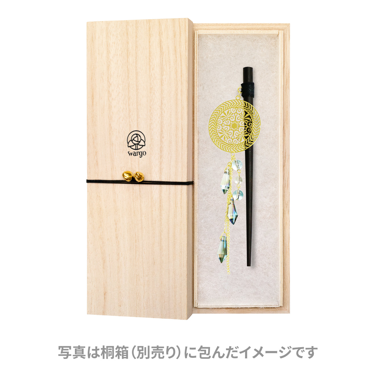 透かし影絵一本簪ゼウス｜普段使いの簪・ヘアアクセサリーブランド