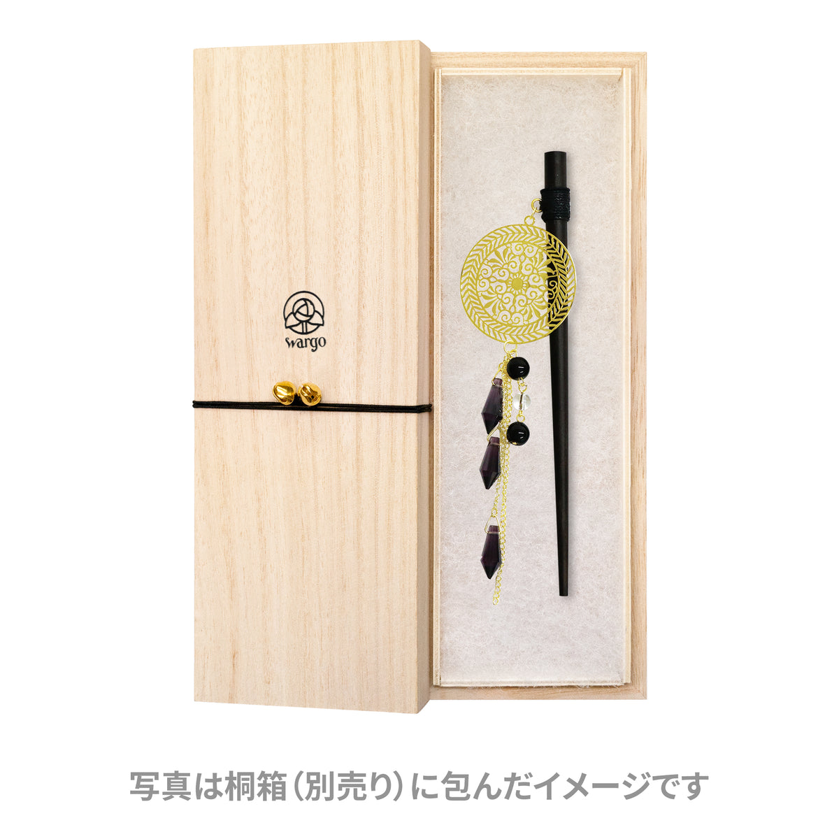 透かし影絵一本簪ゼウス｜普段使いの簪・ヘアアクセサリーブランド