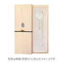 鞠華一本簪(まりかいっぽんかんざし)