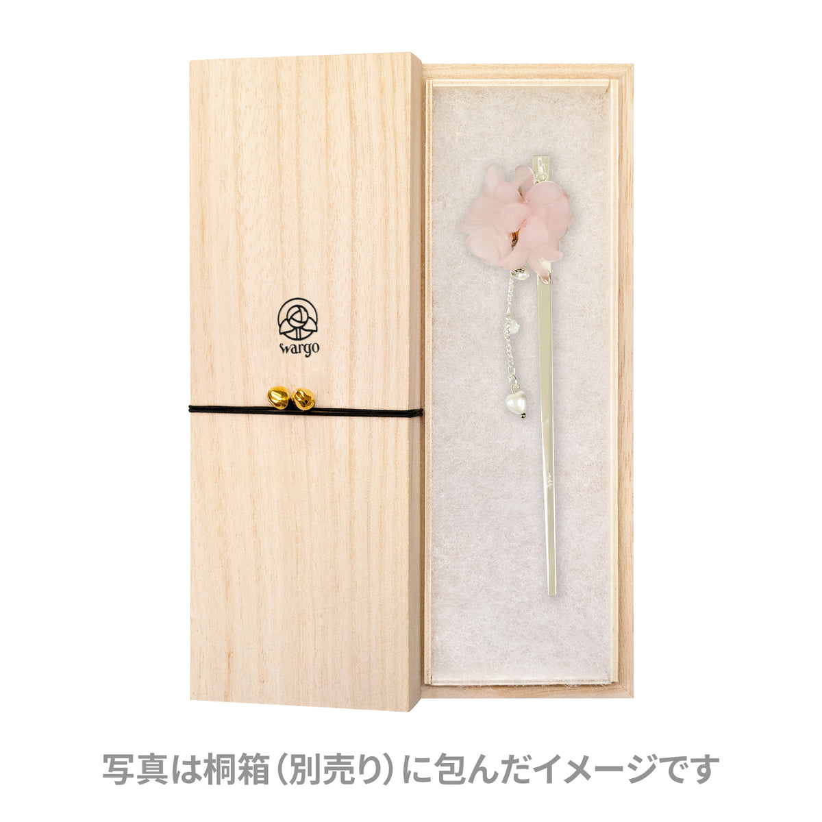 鞠華一本簪｜普段使いの簪・ヘアアクセサリーブランド［かんざし屋wargo］