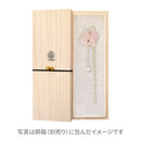 鞠華一本簪(まりかいっぽんかんざし)