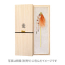 恋衣一本簪(こいごろもいっぽんかんざし) 　