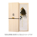 恋衣一本簪(こいごろもいっぽんかんざし) 　