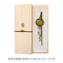 咲花絵画一本簪(さいかかいがいっぽんかんざし)