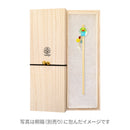 カクテルとんぼ玉簪(かくてるとんぼだまかんざし)