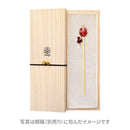 カクテルとんぼ玉簪(かくてるとんぼだまかんざし)