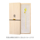 カクテルとんぼ玉簪(かくてるとんぼだまかんざし)