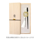 透かし影絵一本簪 アポロン(すかしかげえいっぽんかんざし あぽろん)