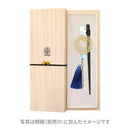 透かし影絵一本簪 アポロン(すかしかげえいっぽんかんざし あぽろん)