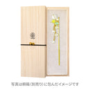 清涼水菓子一本簪(せいりょうみずかしいっぽんかんざし)