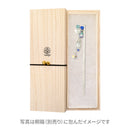 とおり雨一本簪(とおりあめいっぽんかんざし)