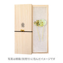 花鏡二又簪(かきょうふたまたかんざし)