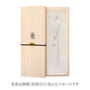 花風一本簪(はなかぜいっぽんかんざし)