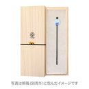 氷柱とんぼ玉簪(ひょうちゅうとんぼたまかんざし)