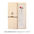 星彩一本簪(せいさいいっぽんかんざし)