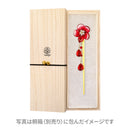 梅見月一本簪(うめみづきいっぽんかんざし)