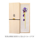 梅見月一本簪(うめみづきいっぽんかんざし)