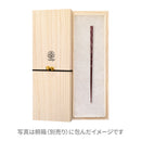 流星一本簪(りゅうせいいっぽんかんざし)