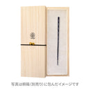 流星一本簪(りゅうせいいっぽんかんざし)