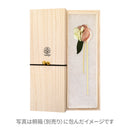 淡花一本簪(あわはないっぽんかんざし)