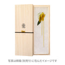 淡花一本簪(あわはないっぽんかんざし)