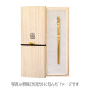 槌目一本簪 -漣-(つちめいっぽんかんざし さざなみ)