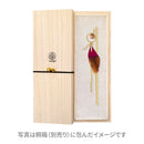 プルーム一本簪(ぷるーむいっぽんかんざし)