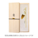 プルーム一本簪(ぷるーむいっぽんかんざし)