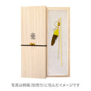 プルーム一本簪(ぷるーむいっぽんかんざし)