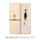 プルーム一本簪(ぷるーむいっぽんかんざし)