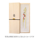 木渡鳥一本簪(もくとどりいっぽんかんざし)