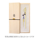 木渡鳥一本簪(もくとどりいっぽんかんざし)