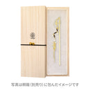 木渡鳥一本簪(もくとどりいっぽんかんざし)