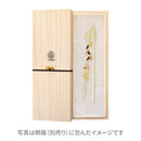 木渡鳥一本簪(もくとどりいっぽんかんざし)