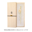 花衣一本簪