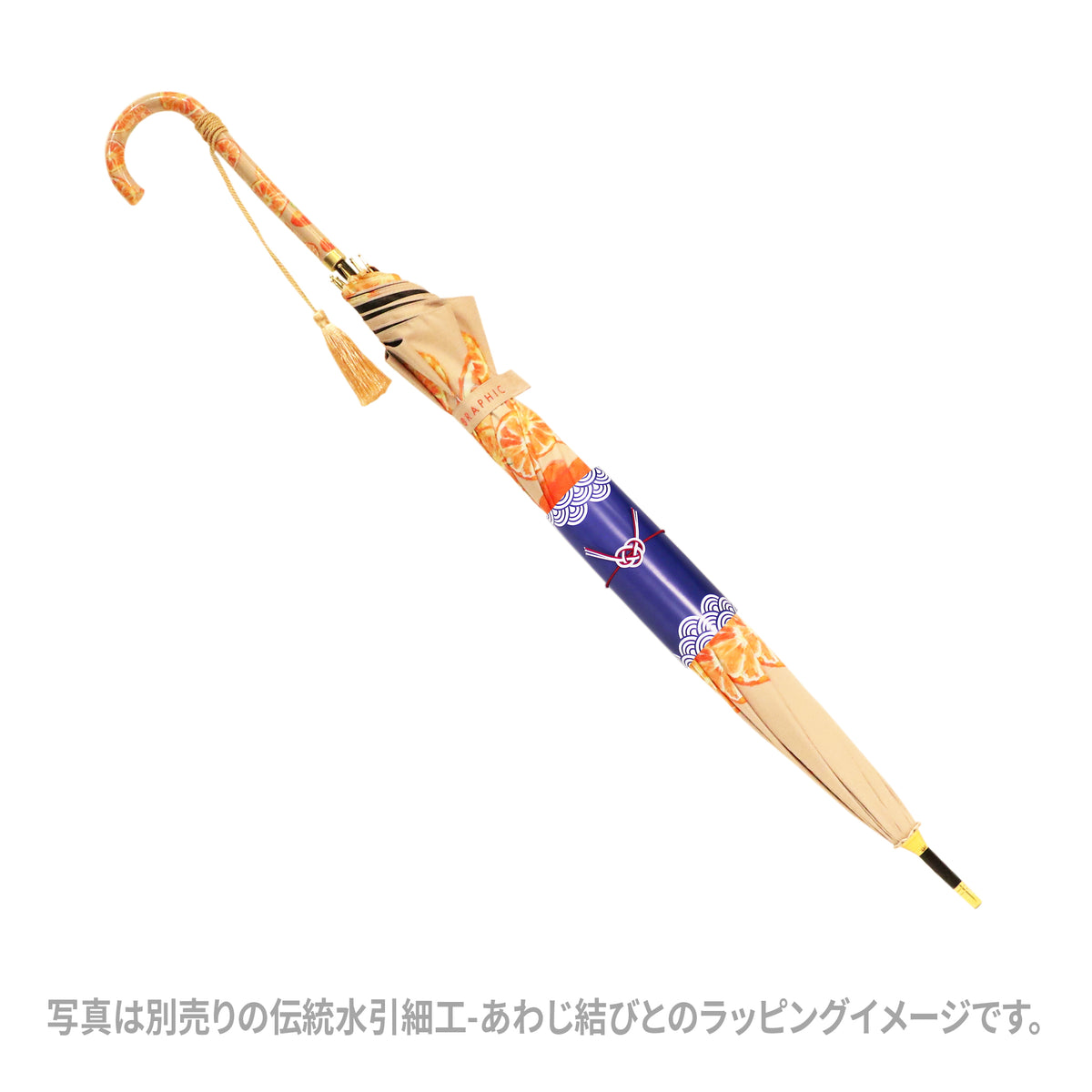こた7550★玉風作 傘形張縣兜など3つ 丸屋根深張遮光傘-甘橙 生成｜おしゃれな和柄傘ブランド［和傘や北斎