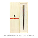 食洗 箔絵箸-金-
