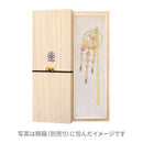 月窓蝶一本簪