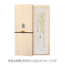 月窓蝶一本簪