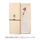 円玲華一本簪