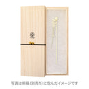 晶流花一本簪
