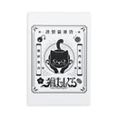 猫まっしぐらオリジナル特製ポストカード5枚セット‐参